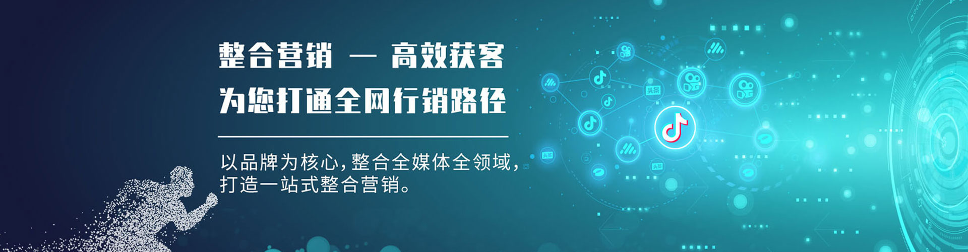 高碑店百度代理开户